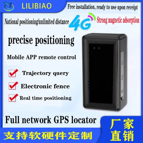 4G Wireless GPS Locator, Car Anti-theft Pickup Positioning, Remote Tracking Tracker, Car Mounted Beidou Anti Loss Device