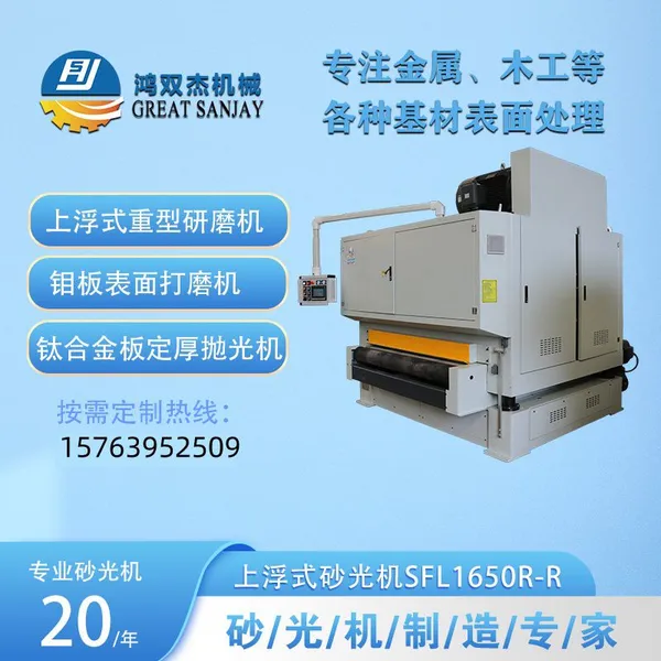 Vacuum Adsorption Air Gel Sander Ceramic Fiber Air Gel Felt Flexible Grinder Does Not Damage the Base Material