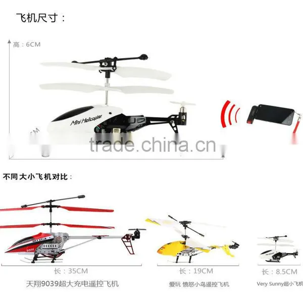 2014 Newest and Popular 3.5CH Mini Iphone RC Helicopter Android RC Helicopter Radio Control photo-6