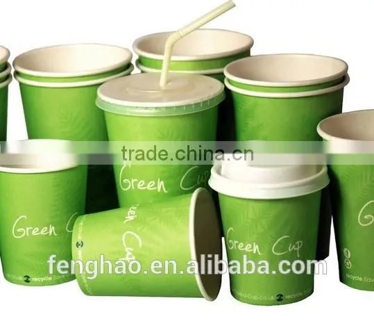 Double Wall Paper Cup