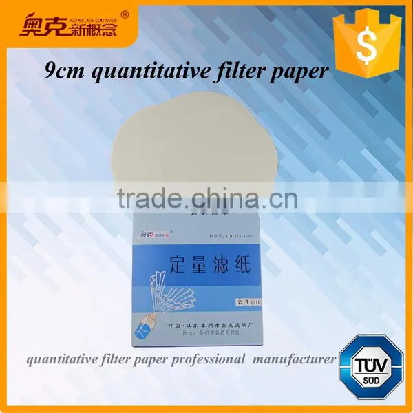 9cm Ashless Quantitative Filter Paper Grades photo-3