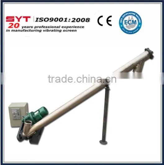 Sanyuantang Iron Powder Shaker photo-5