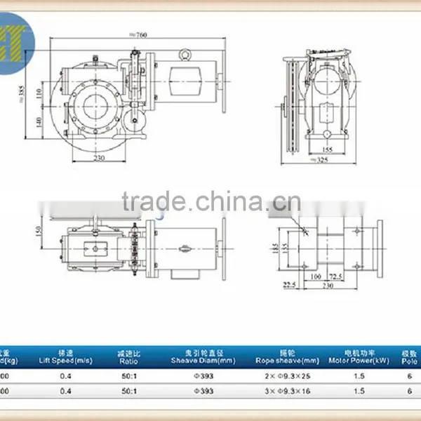 Elevator/Lift Geared Traction Machine SF110 photo-2