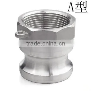 2.5inch Aluminium Camlock Coupling for Water Pump