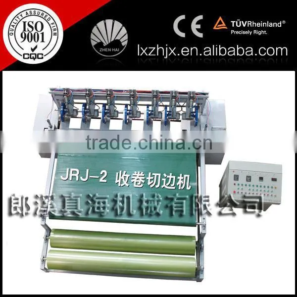 JRJ-2 Nonwoven Polyester Wadding Rolling Trimming Machine photo-2