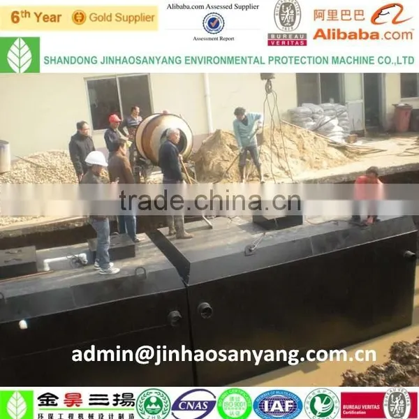 Complete set sewage wastewater treatment equipment