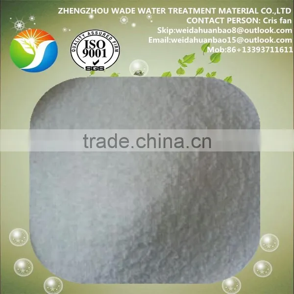 Dry Strength Agent ( PAM Based) for Papermaking Polyacrylamide Anionic photo-3