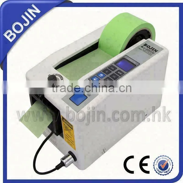 BJ-2000S Packaging Tape Dispenser photo-2