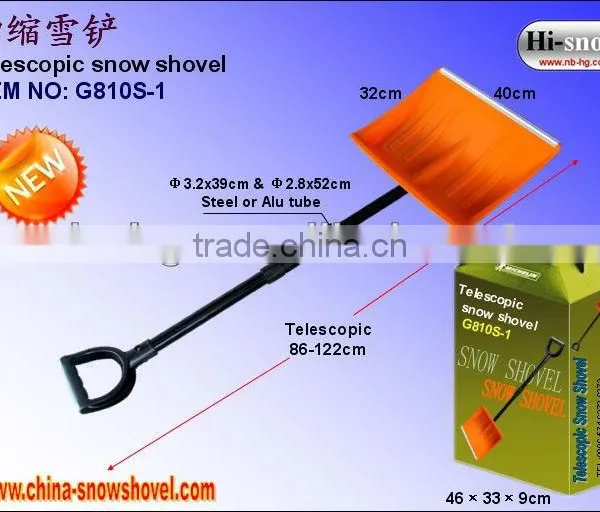 G810S Color Box Packaging Telescopic Plastic Snow Shovel
