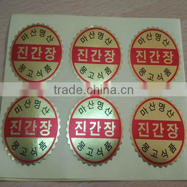China Cheap Custom Printing Waterproof Adhesive Vinyl Sticker Label photo-3