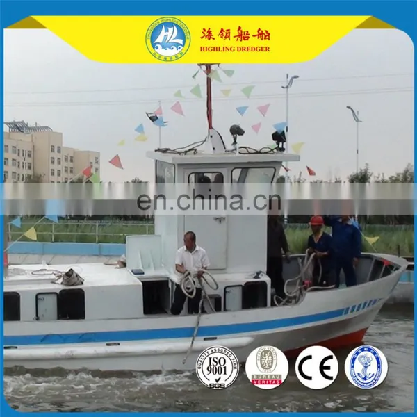 HL-S300 Multi-function Service Work Boat photo-6