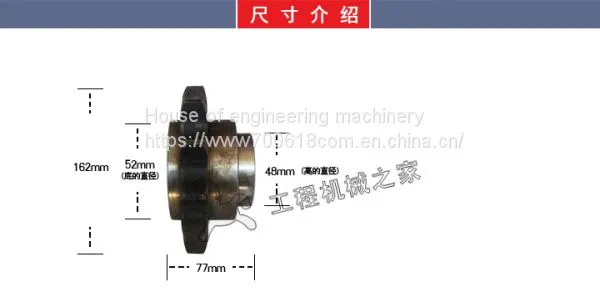 Chain Wheel photo-2