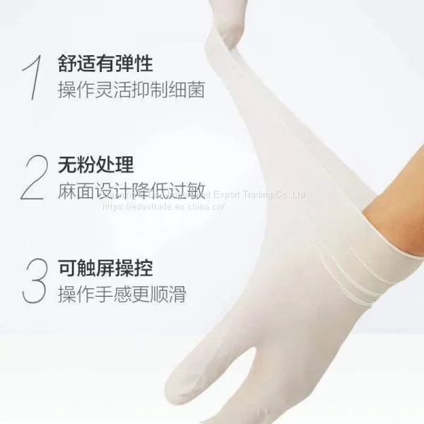 Disposable Latex Gloves photo-2
