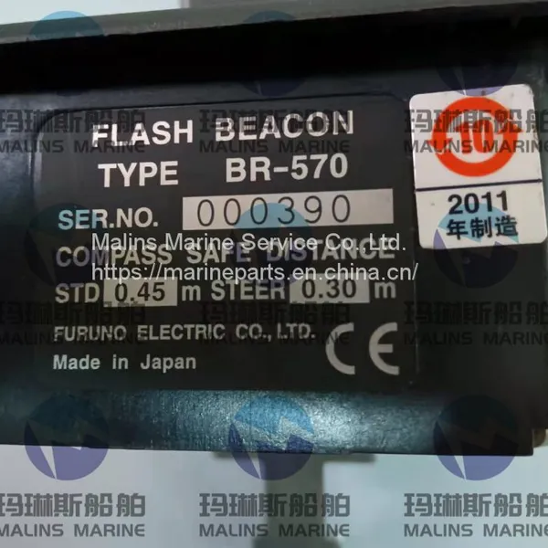 FURUNO BNWAS FLASH BEACON BR-570 photo-5