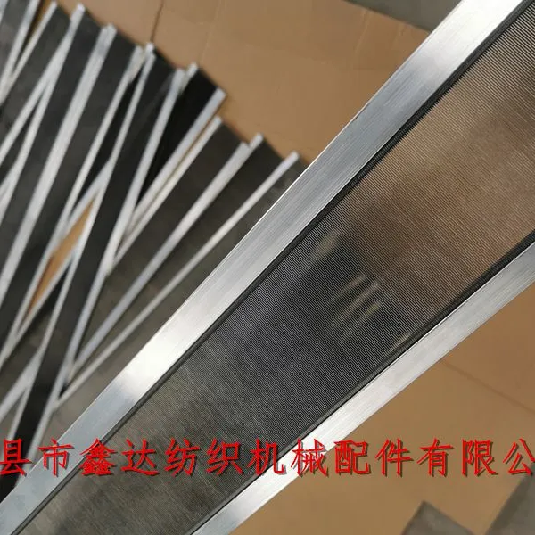 Rapier Loom Reed Stainless Steel Reed Teeth Textile Equipment Aluminum Alloy Reed Beam photo-4