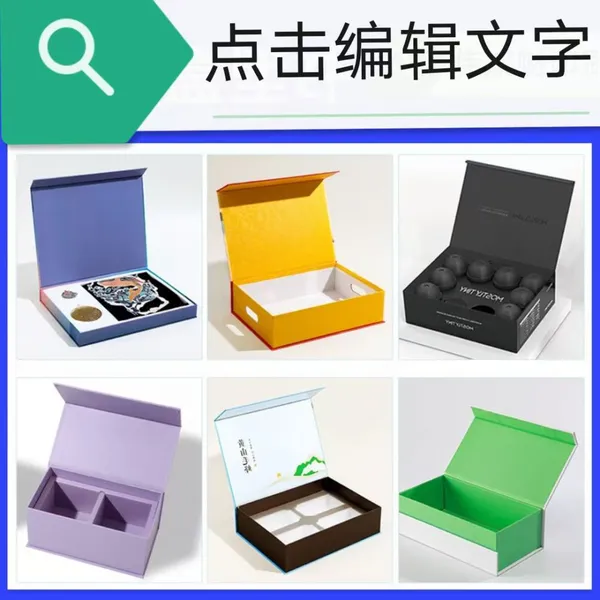Customized Paper Box Source Factory