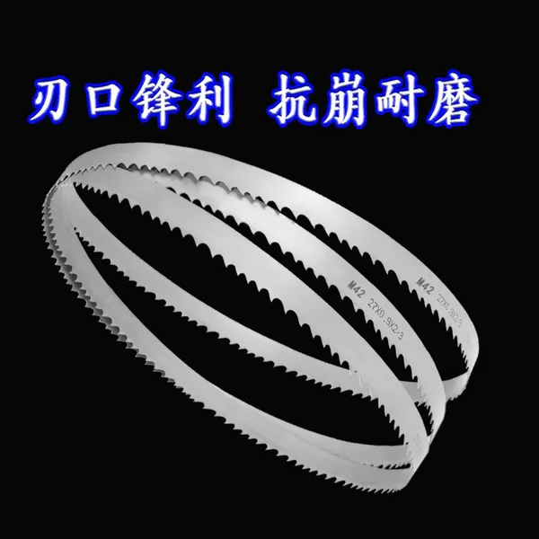 The Hongshengjie 3505 Bimetallic Saw Blade for Stainless Steel Cutting Demonstrates Excellent Durability. photo-3