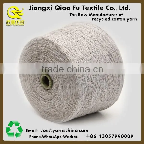 Regenerated Cotton Blended Polyester Cotton Weaving Yarn photo-2