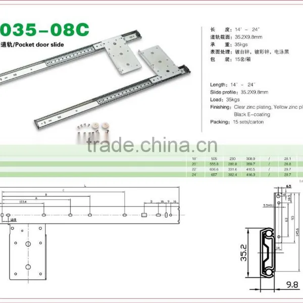 Heavy Duty Concealed Pocket Door Slide 1035-08C photo-2