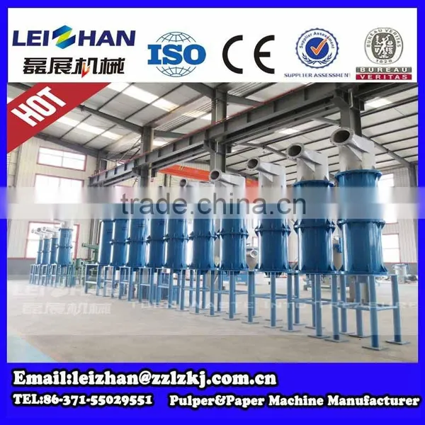 Professional Paper Pulp Manufacture Supply High Density Cleaner
