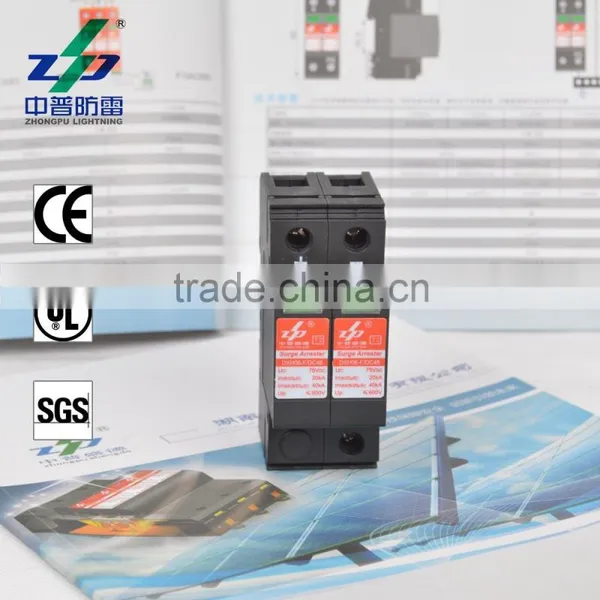 24V DC 20kA SPD