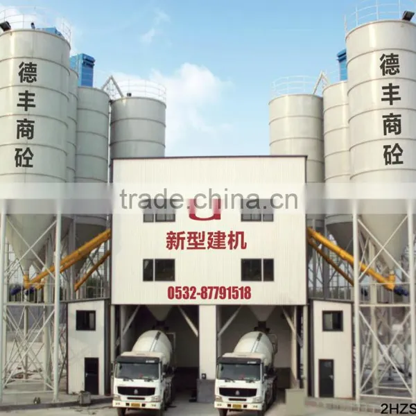Concrete Batching Plant photo-4