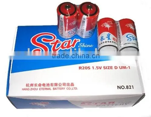 Battery-R20S UM-1 1.5V