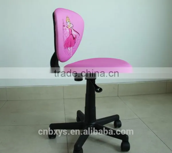 Es-uy Childrent's Glider Chair With High Quality Taiwan Computer Store