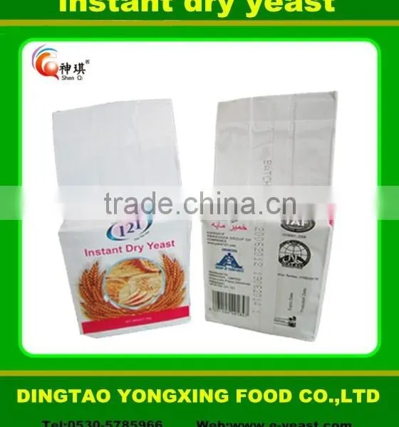 2015 New Yeast Cake Yeast For Bake Food Nutritional Yeast Ingredients photo-4