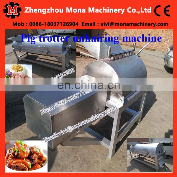 Electric Pig Feet Trotter Hair Remover/pig Feet Dehair Machine photo-5