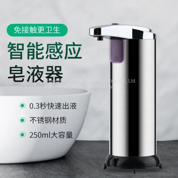 Sensor Soap Dispenser Easy To Clean Commerical Liquid Foam photo-3