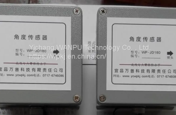 Torque Limiter Angle Sensor photo-2