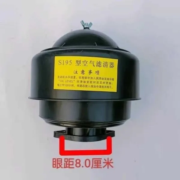 Zs1110 Zs1115 S1110 S1115 Diesel Engine Use Plastic Air Cleaner Air Filter photo-4