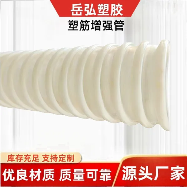 PipesPU Steel Wire Telescopic Hose photo-2