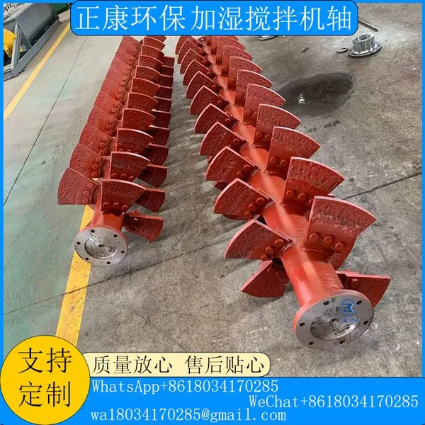 Humidifying Mixer Shaft