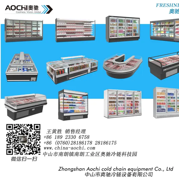 Zhongshan Aochi Cold Chain Equipment Co., Ltd.