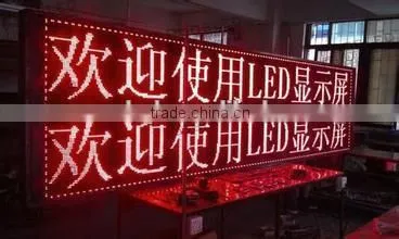 Shenzhenxxx Com P25 Single Color Varialble Led Display Moving Message Sign photo-2