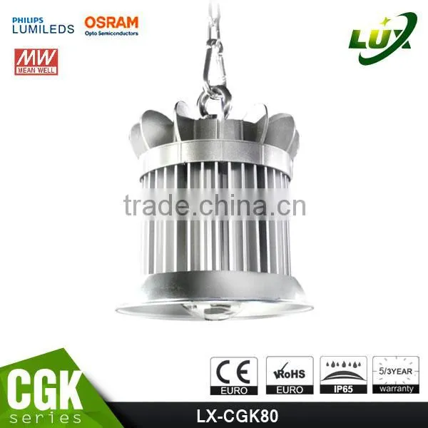 2016 Copper Heat Pipe Design 5 Years Warranty CE Rohs Approved Meanwell Driver 80W LED High Bay Light photo-2