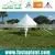 Summer Beach Star Shade Marquee Tent for Relax photo-5