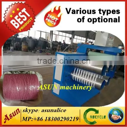 PP split film making machine/PP raffia twine film extrusion line