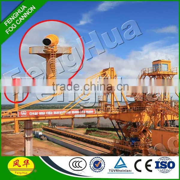 Fenghua Fog Cannon Dust Control During Demolition photo-2