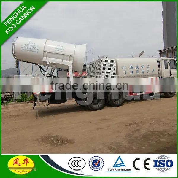 DS-80 Industrial High Pressure Water Cannon on Multi-functional Truck for Mining, Coal Yard, Docks, Steel Plant Dust Control photo-2