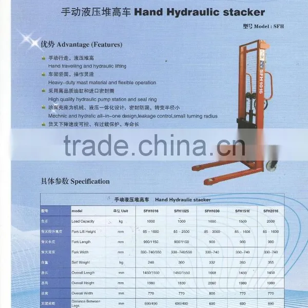 1.0t Hand Hydraulic Stacker photo-2