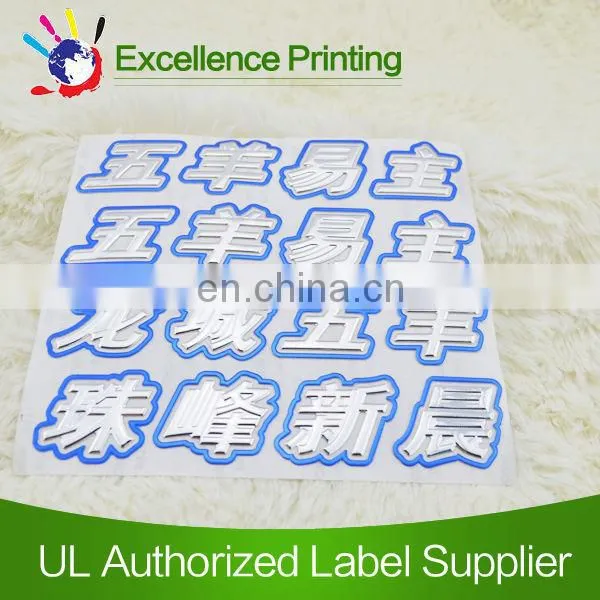 Custom 3d Logo Sticker photo-5