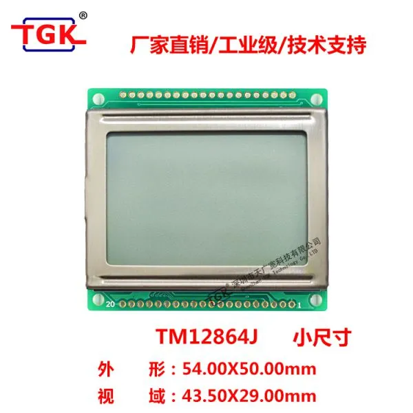 128X64 Lcd Display TM12864J Small Size Small Characters Square 54x50mm Size Stn Lcd 12864 Screen Lcd 128X64 Display Screen 12864 Lcd Module photo-4