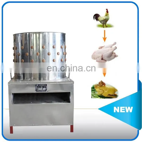 Small Feather Plucking Machine / Birds Feather Removal Machine photo-4