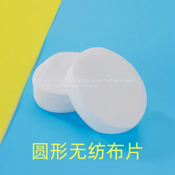 Diameter 7.5cm Disposable Cotton Pad Round Makeup Remover Cotton Non-woven Gauze Swab photo-4