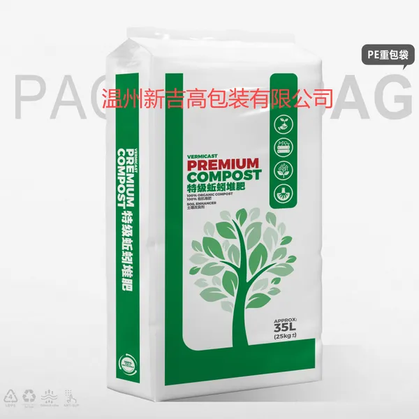 Supply Manufacturers Fertilizer PE Bag Water Soluble Fertilizer Compound Fertilizer Bag photo-2