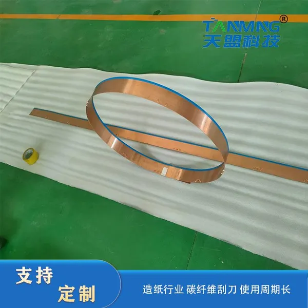 Papermaking Drying Cylinder Accessories And Papermaking Scraper Are Available in Various Models photo-4