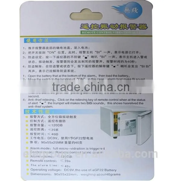 Vibration Activated Wireless Anti-Theft Security Alarm w/ Remote Controller (120dB Loud) photo-5